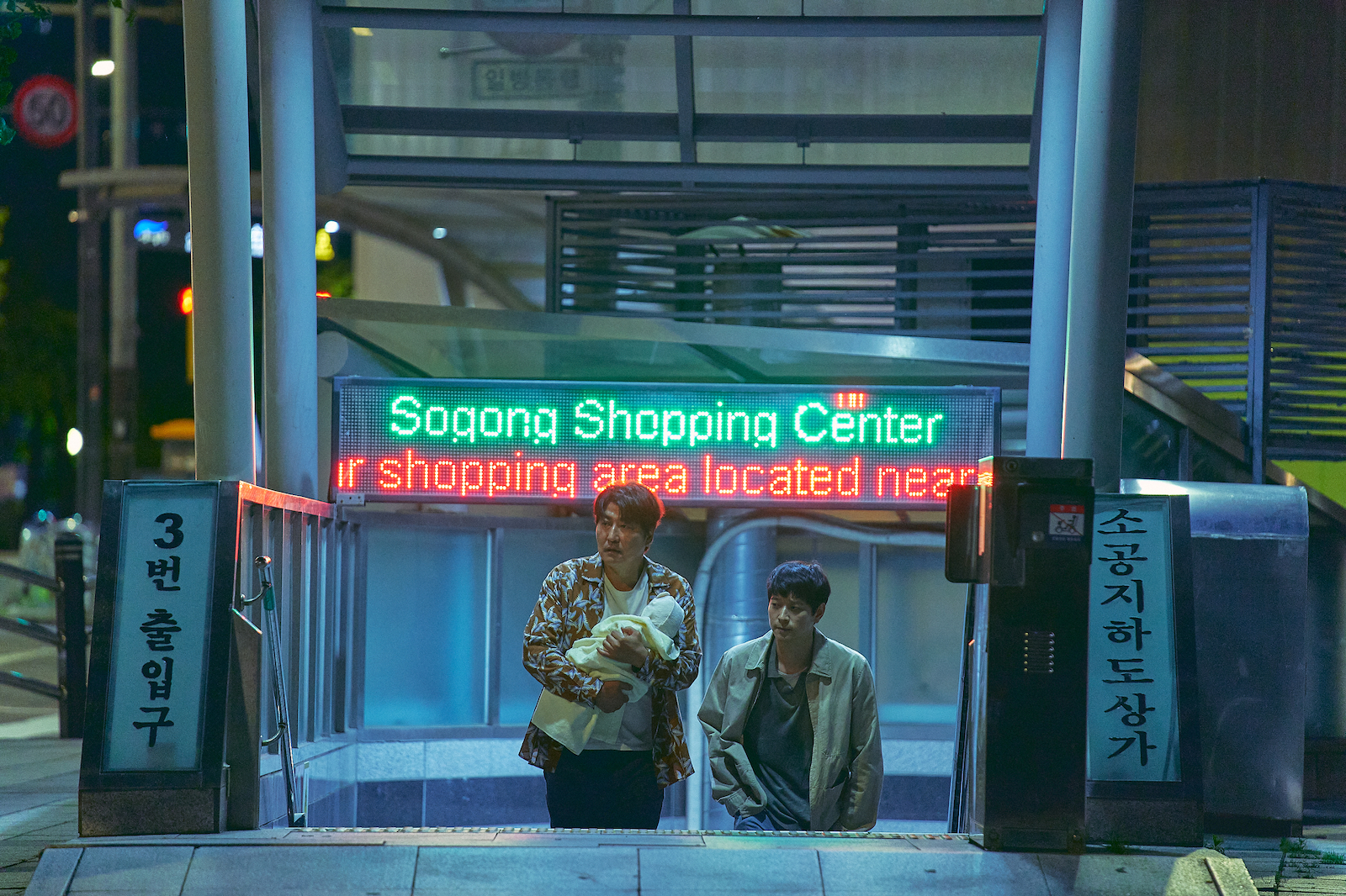 'Broker' review: Hirokazu Kore-eda's tender two men and a baby - Vimarsana News