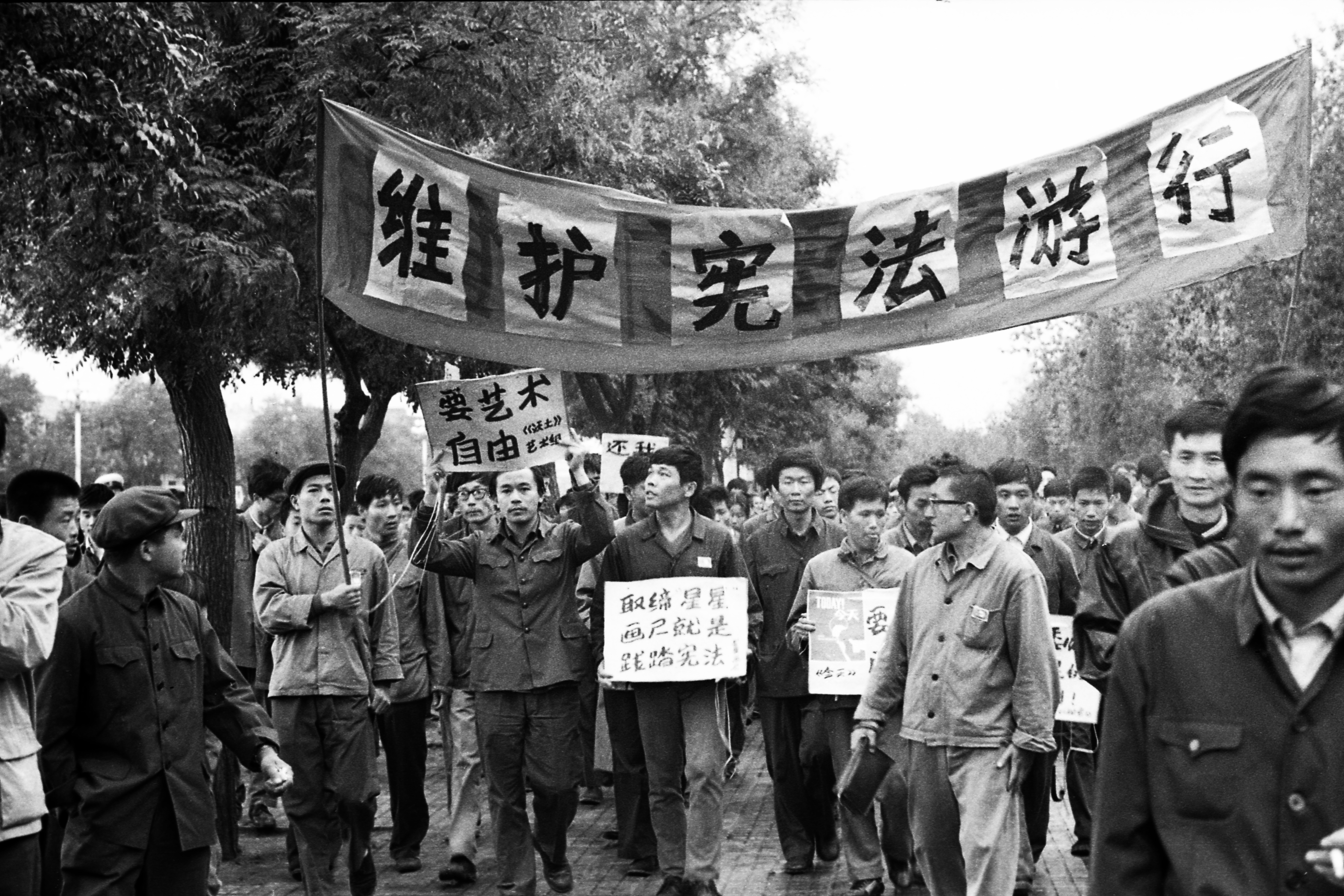 'Beijing Spring'/'Revolution of Our Times' review: Dissent in China - Vimarsana News