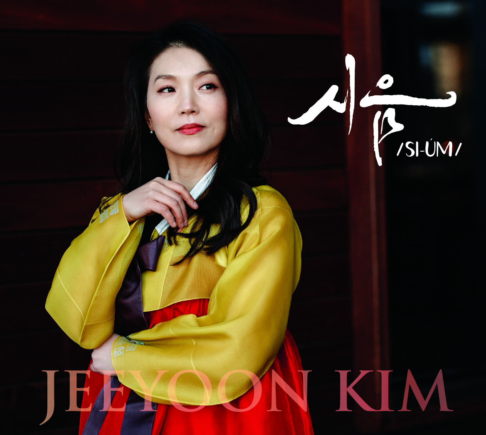 '시음 /si-úm/': Pianist Jeeyoon Kim translates herself onstage in new multimedia concert opening in La Jolla - Vimarsana News